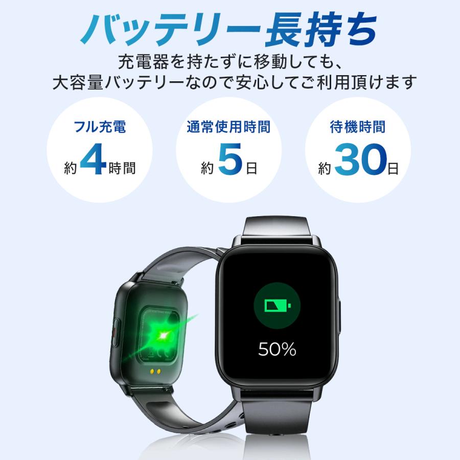 スマートウォッチ 体温 心拍数 血圧 睡眠モニタリング 日本語 防水 LINE 通話機能 歩数計 腕時計 | ブランド登録なし | 04