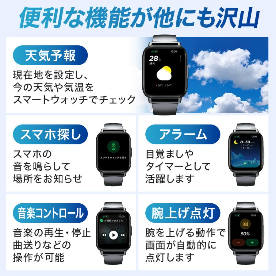 スマートウォッチ 体温 心拍数 血圧 睡眠モニタリング 日本語 防水 LINE 通話機能 歩数計 腕時計 | ブランド登録なし | 09