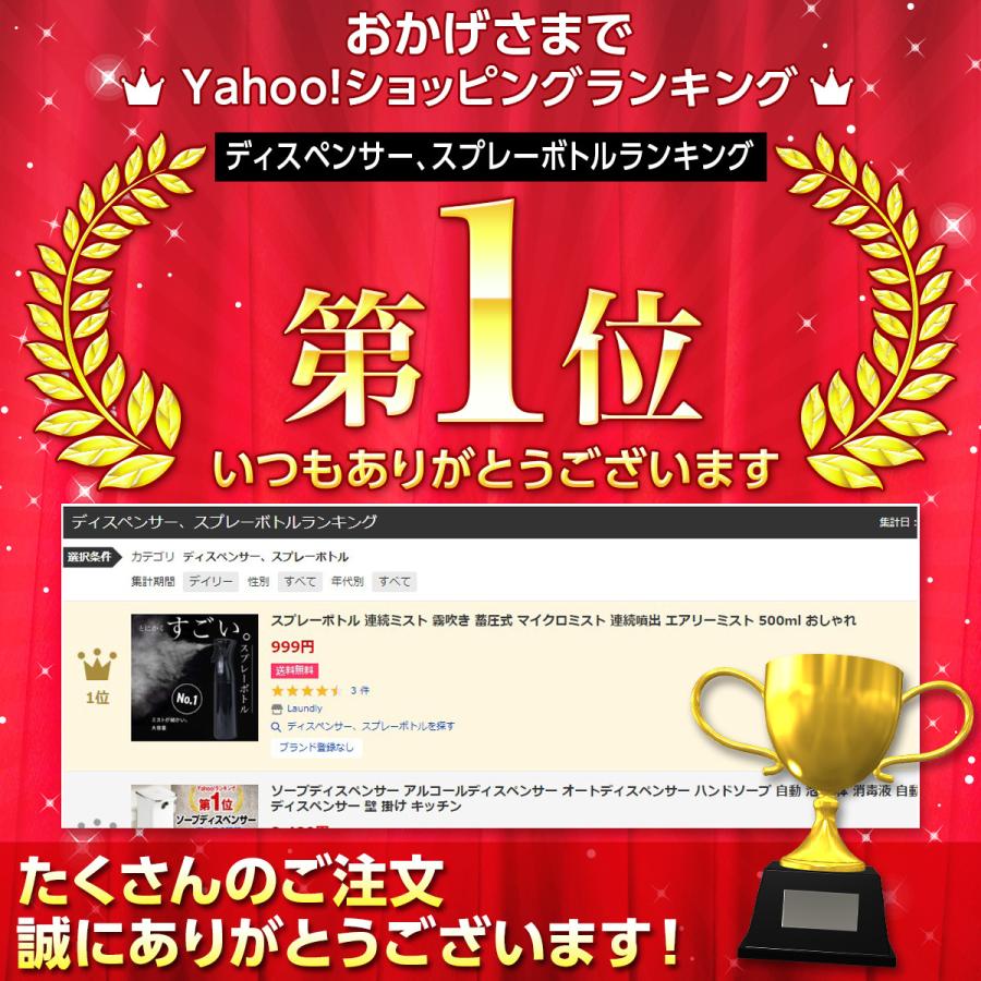 スプレーボトル 霧吹きスプレー ミストスプレー 霧吹き ミスト500ml  詰め替え 細かい 化粧水 | ブランド登録なし | 13