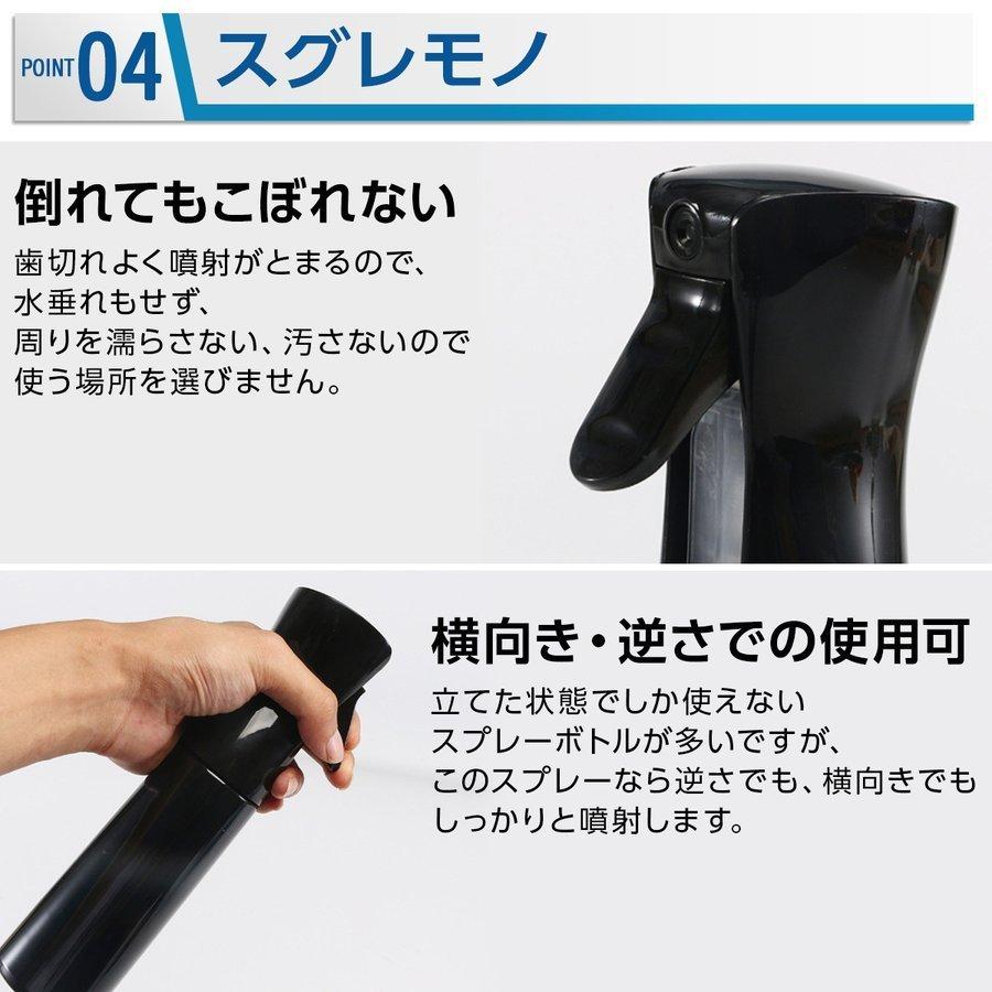 ディスペンサー スプレーボトル アルコール対応 500ml 霧吹き ミスト 細かい ミスト 園芸 除菌 消臭 化粧水 :spraybottle:Laundly - 通販 - Yahoo!ショッピング ディスペンサー スプレーボトル アルコール対応 500ml 霧吹き ミスト 細かい ミスト 園芸 除菌 消臭 化粧水 :spraybottle:Laundly - 通販 - Yahoo!ショッピング