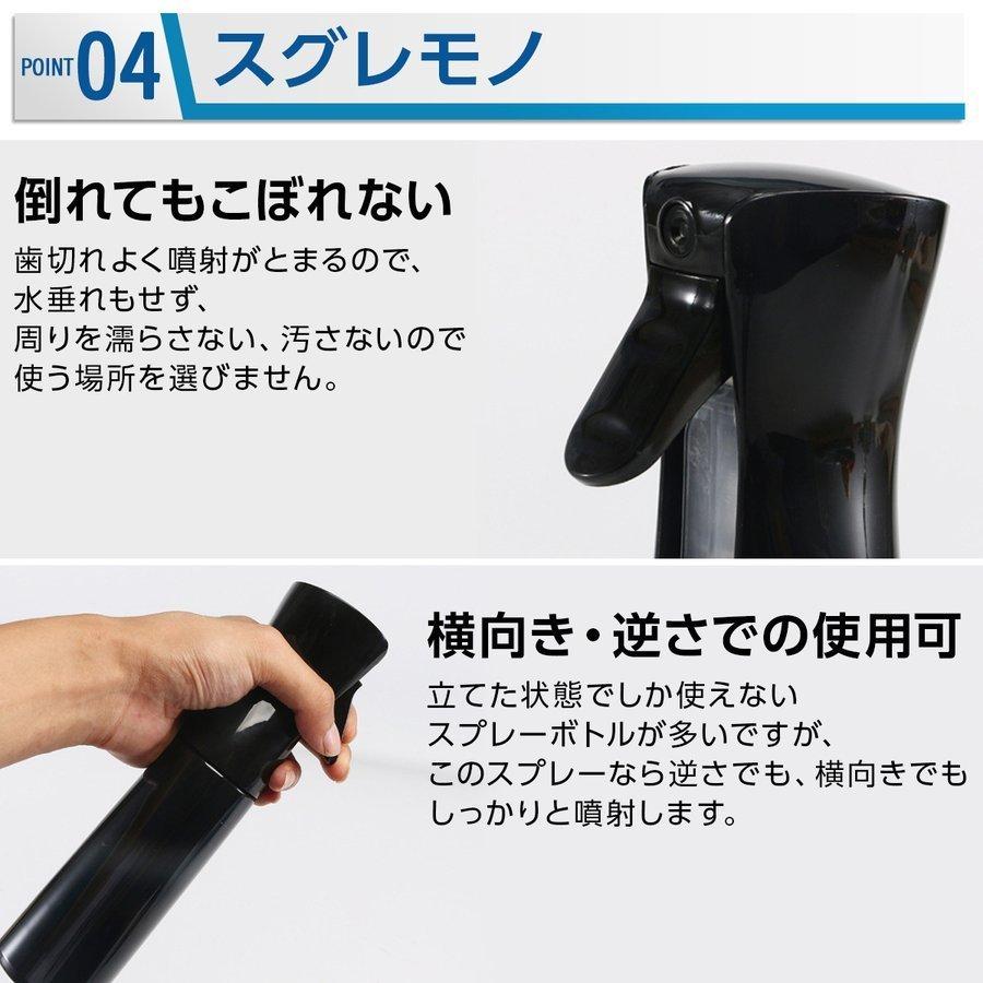 スプレーボトル 500ml ミスト おしゃれ アルコール 化粧水 霧吹きスプレー 観葉植物 細かい｜laundly｜23