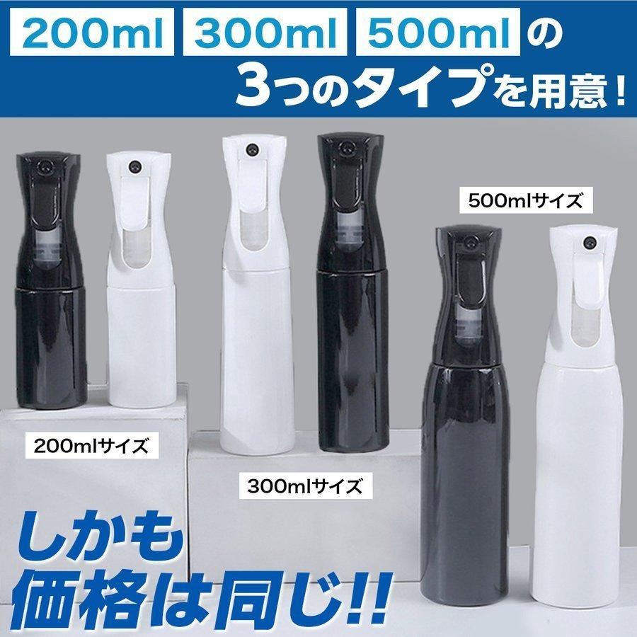 スプレーボトル 500ml ミスト おしゃれ アルコール 化粧水 霧吹きスプレー 観葉植物 細かい｜laundly｜27