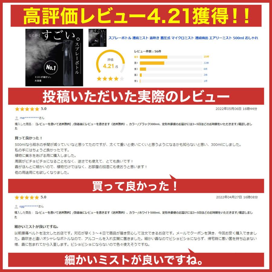 スプレーボトル 霧吹きスプレー ミストスプレー 霧吹き ミスト500ml  詰め替え 細かい 化粧水 | ブランド登録なし | 14