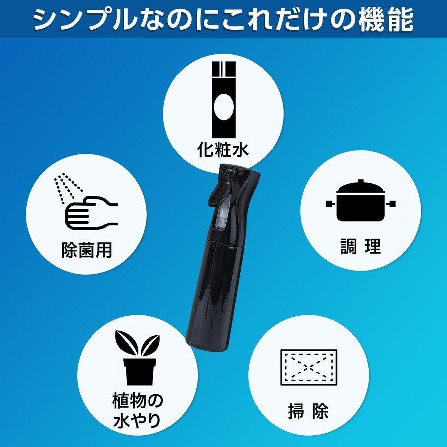 スプレーボトル 霧吹きスプレー ミストスプレー 霧吹き ミスト500ml  詰め替え 細かい 化粧水 | ブランド登録なし | 17