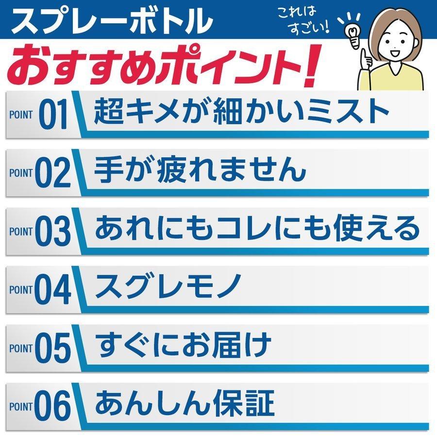 スプレーボトル 霧吹きスプレー ミストスプレー 霧吹き ミスト500ml  詰め替え 細かい 化粧水 | ブランド登録なし | 18