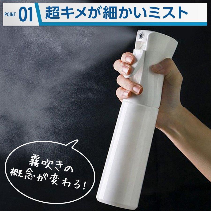 スプレーボトル 霧吹きスプレー ミストスプレー 霧吹き ミスト500ml  詰め替え 細かい 化粧水 | ブランド登録なし | 19