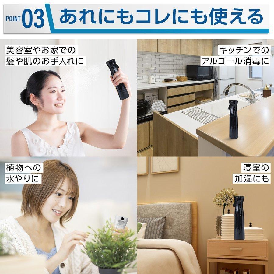 スプレーボトル 霧吹きスプレー ミストスプレー 霧吹き ミスト500ml  詰め替え 細かい 化粧水 | ブランド登録なし | 21