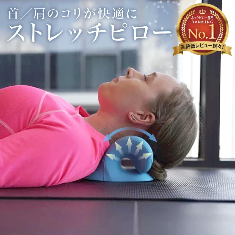 ストレートネック 枕 ピロー ストレッチ  ネックピロー 首ストレッチ器具 首こり 首ストレッチャー 首 | ブランド登録なし