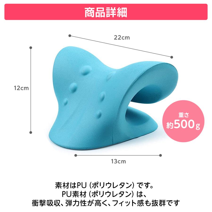 ストレートネック 枕 ピロー ストレッチ  ネックピロー 首ストレッチ器具 首こり 首ストレッチャー 首 | ブランド登録なし | 19