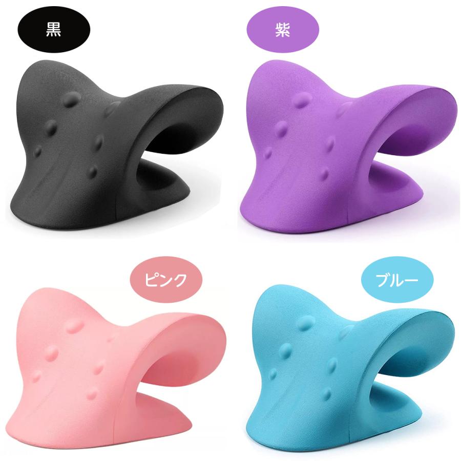 ストレートネック 枕 ピロー ストレッチ  ネックピロー 首ストレッチ器具 首こり 首ストレッチャー 首 | ブランド登録なし | 20