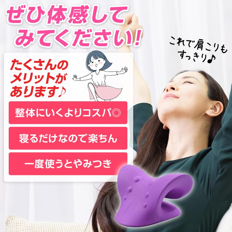 ストレートネック 枕 ピロー ストレッチ  ネックピロー 首ストレッチ器具 首こり 首ストレッチャー 首 | ブランド登録なし | 21