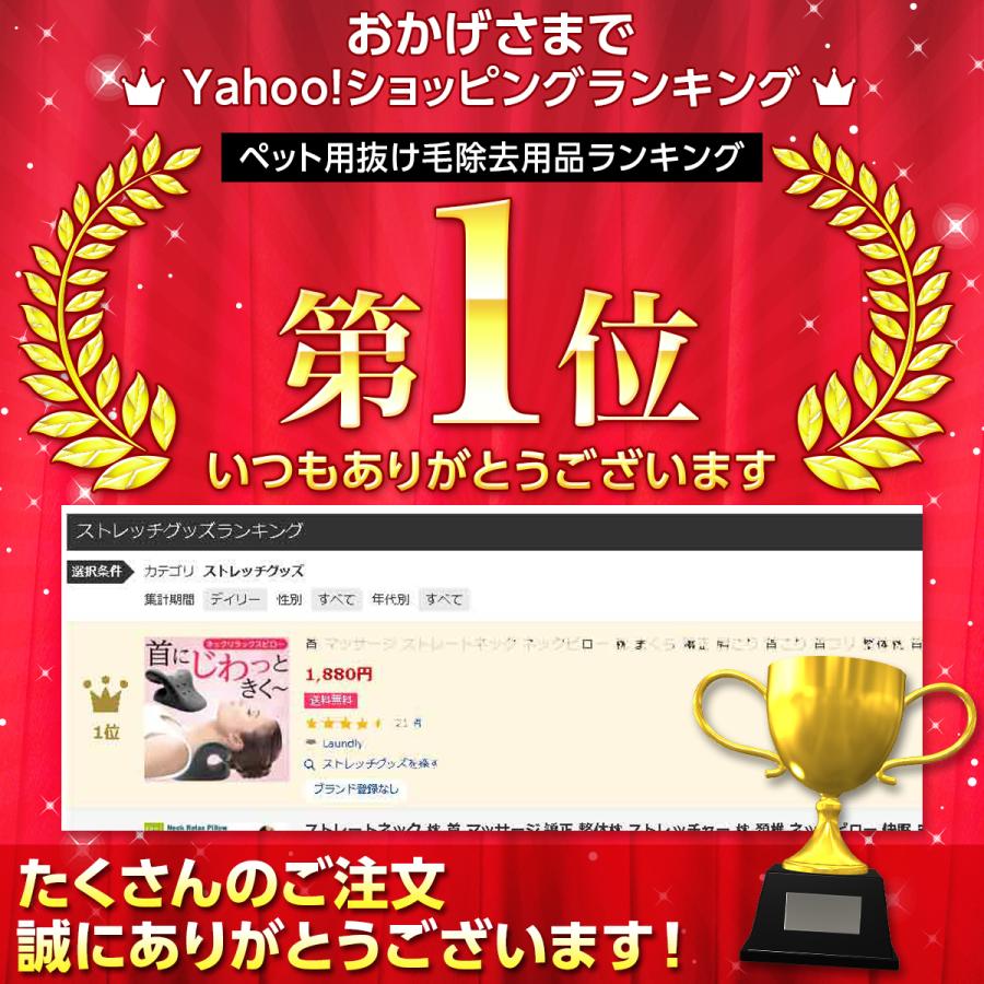 ストレートネック 枕 ピロー ストレッチ  ネックピロー 首ストレッチ器具 首こり 首ストレッチャー 首 | ブランド登録なし | 05