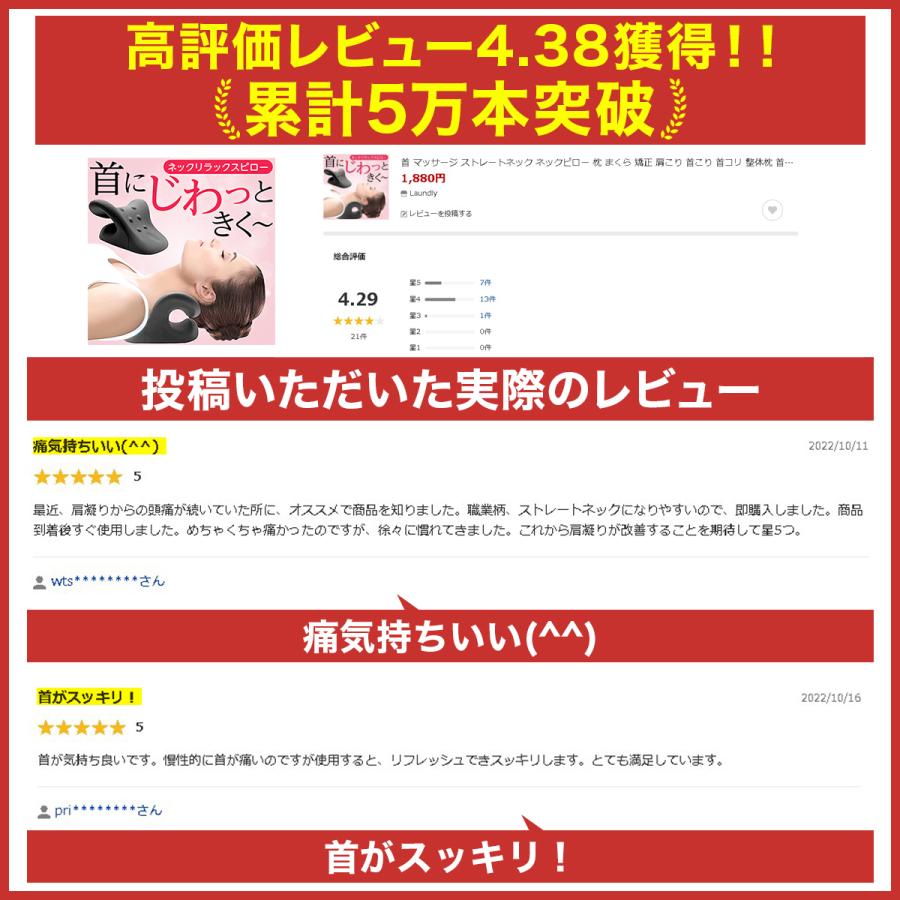 ストレートネック 枕 ピロー ストレッチ  ネックピロー 首ストレッチ器具 首こり 首ストレッチャー 首 | ブランド登録なし | 06