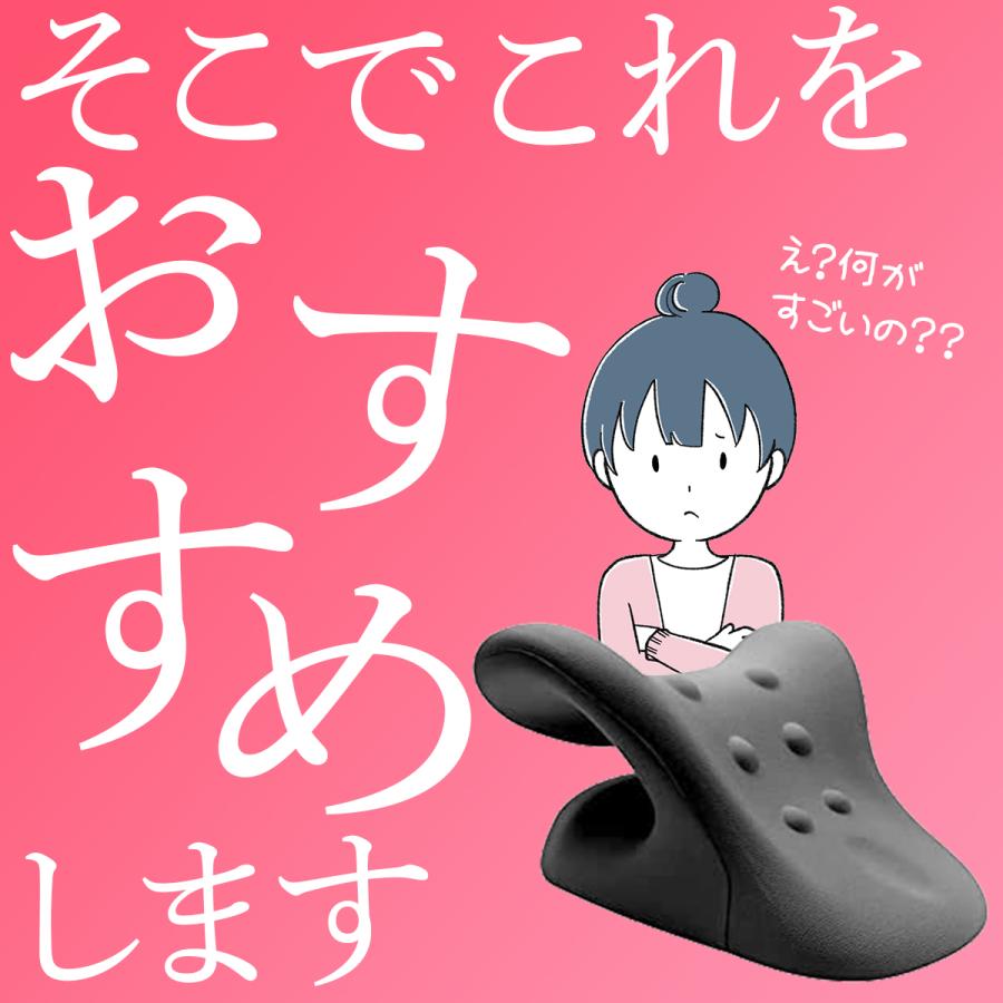 ストレートネック 枕 ピロー ストレッチ  ネックピロー 首ストレッチ器具 首こり 首ストレッチャー 首 | ブランド登録なし | 09