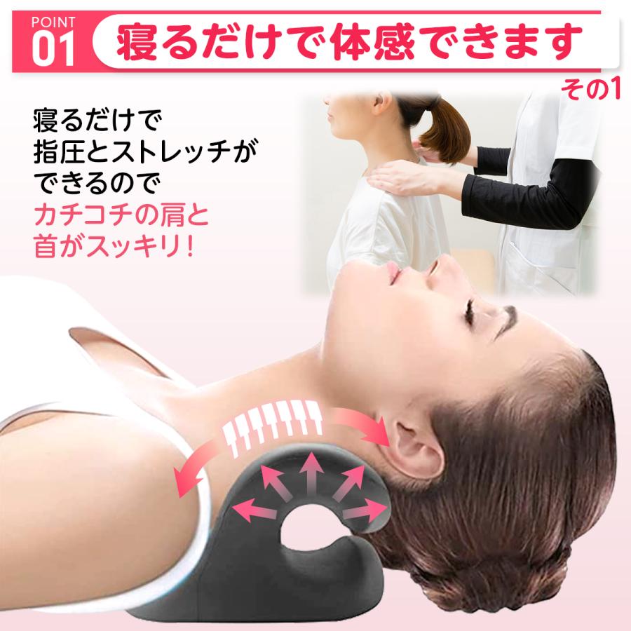 ストレートネック 枕 ピロー ストレッチ  ネックピロー 首ストレッチ器具 首こり 首ストレッチャー 首 | ブランド登録なし | 11