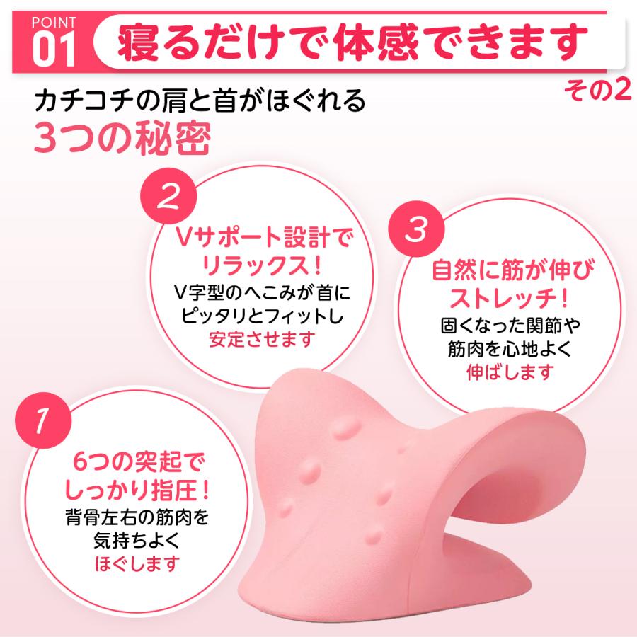 Kirala ネックストレッチャー　コーラルピンク Kirala ネックストレッチャー コーラルピンク Kirala ネックスト