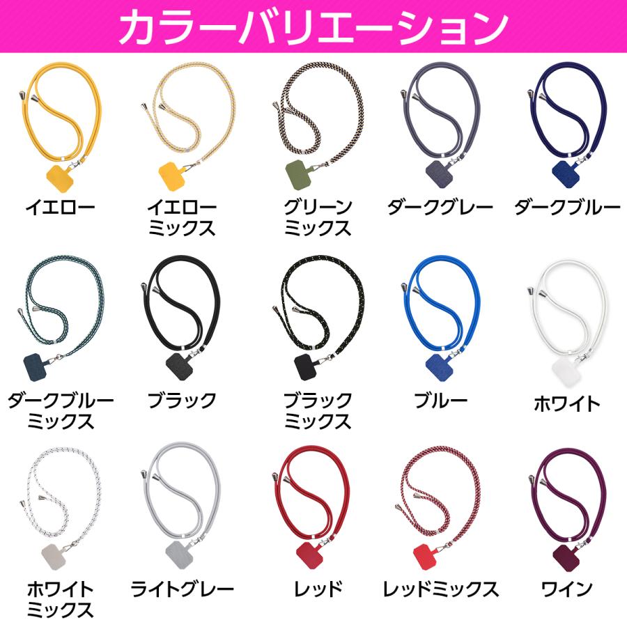 スマホストラップホルダー スマホ ストラップ 手首 携帯ストラップ スマホハンドストラップ 携帯ショルダーストラップ 首かけ | iPhone 14 Pro | 31