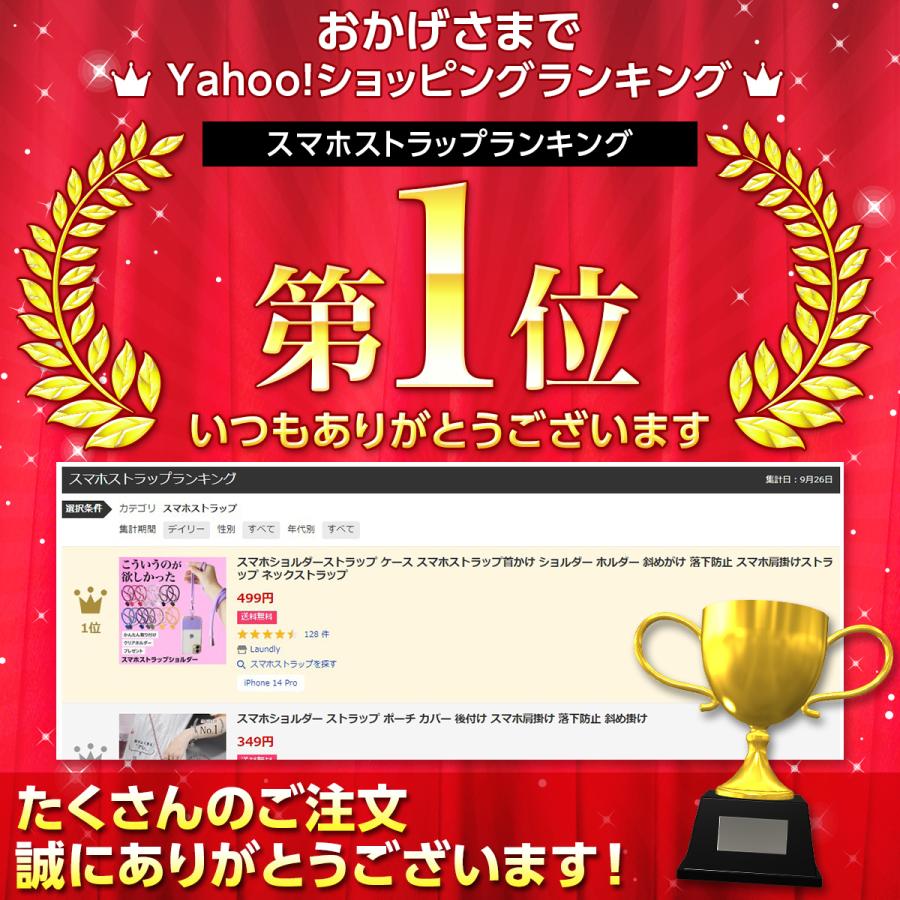 スマホストラップホルダー スマホ ストラップ 手首 携帯ストラップ スマホハンドストラップ 携帯ショルダーストラップ 首かけ | iPhone 14 Pro | 17