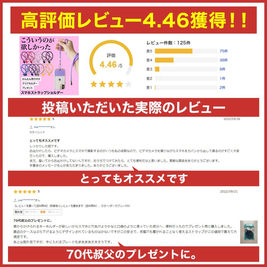 スマホストラップホルダー スマホ ストラップ 手首 携帯ストラップ スマホハンドストラップ 携帯ショルダーストラップ 首かけ | iPhone 14 Pro | 18