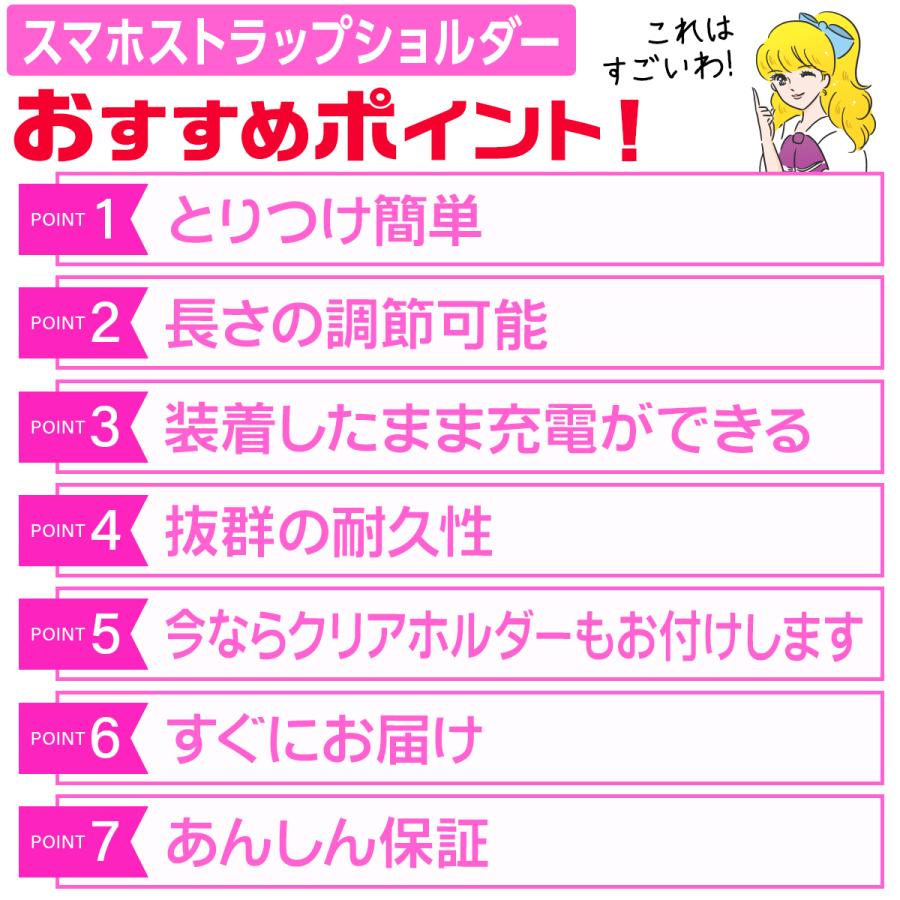 スマホストラップホルダー スマホ ストラップ 手首 携帯ストラップ スマホハンドストラップ 携帯ショルダーストラップ 首かけ | iPhone 14 Pro | 22