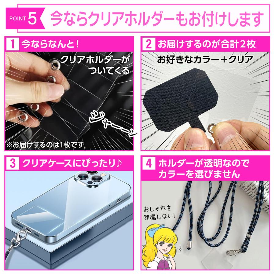 スマホストラップホルダー スマホ ストラップ 手首 携帯ストラップ スマホハンドストラップ 携帯ショルダーストラップ 首かけ | iPhone 14 Pro | 28