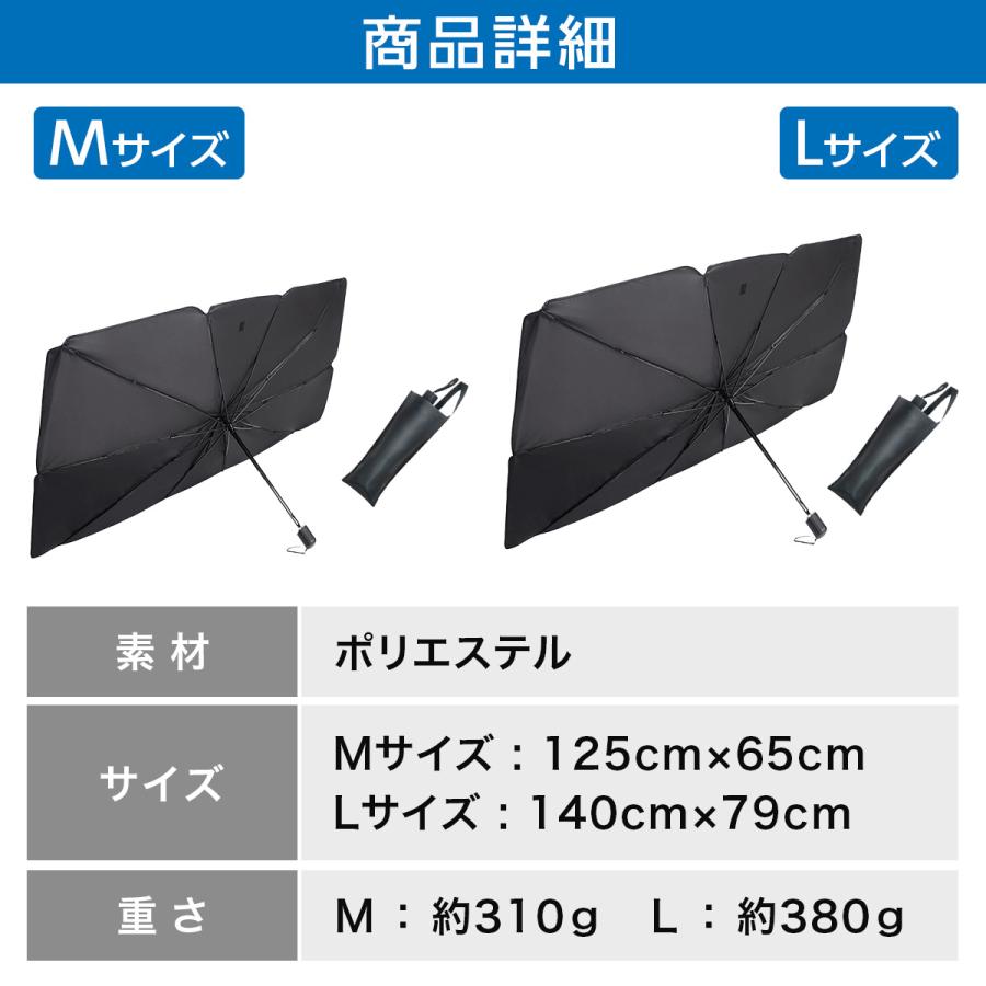 サンシェード 車 フロント 車用 傘型 折りたたみ 遮光 日よけ サンシェード 車 フロント 車用 傘型 折りたたみ 遮光 日よけ