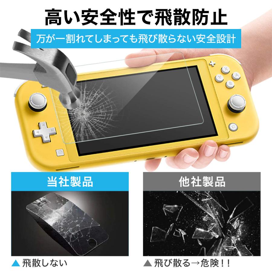 Nintendo Switch 任天堂スイッチ 保護フィルム ブルーライトカット 