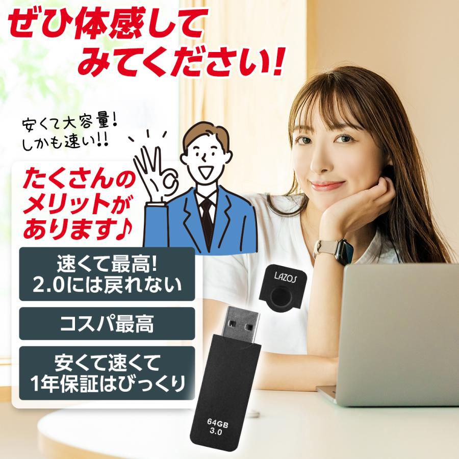 usbメモリ 64gb フラッシュメモリ メモリー メモリースティック 小型 usb 128gb スマホ | ブランド登録なし | 14