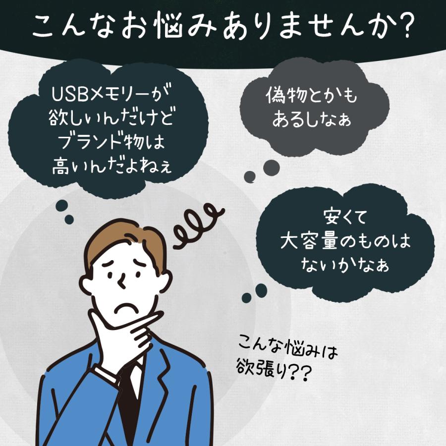 usbメモリ 64gb フラッシュメモリ メモリー メモリースティック 小型 usb 128gb スマホ | ブランド登録なし | 03