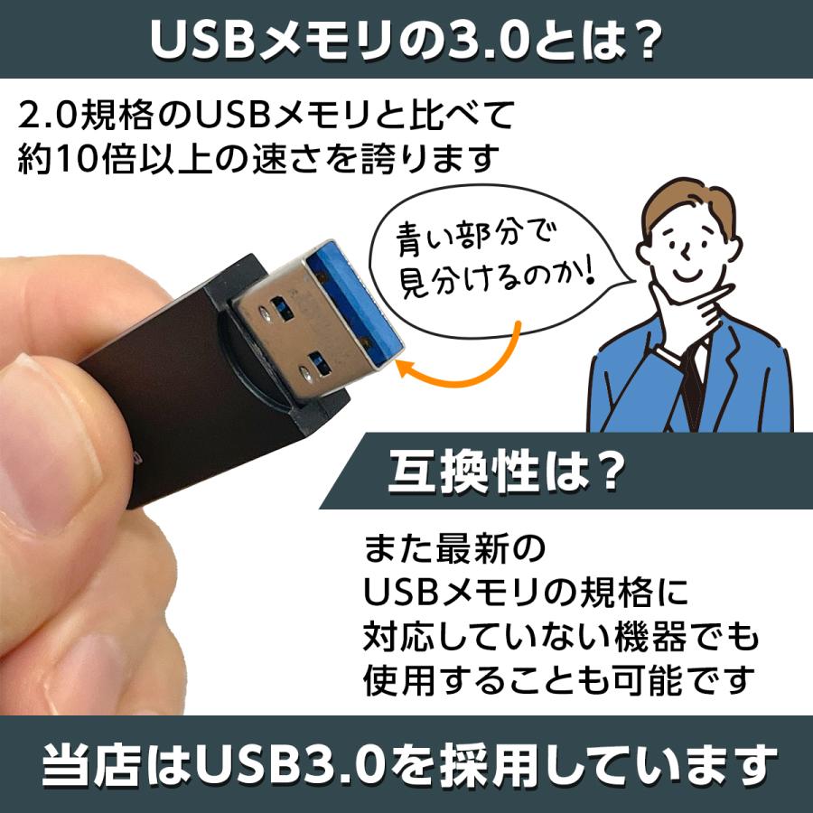 usbメモリ 64gb フラッシュメモリ メモリー メモリースティック 小型 usb 128gb スマホ | ブランド登録なし | 06