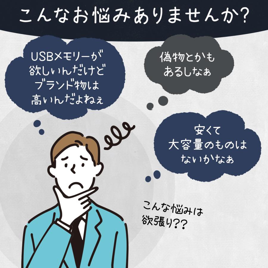 USBメモリ 128GB 64GB 32GB USB3.0 高速 軽量 スリム 小型 フラッシュメモリ メモリースティック | ブランド登録なし | 06