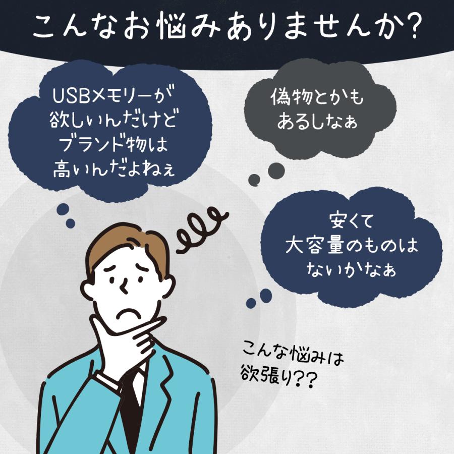 usbメモリ 128gb メモリー 容量 usb3.0 フラッシュメモリー メモリースティック｜laundly｜08