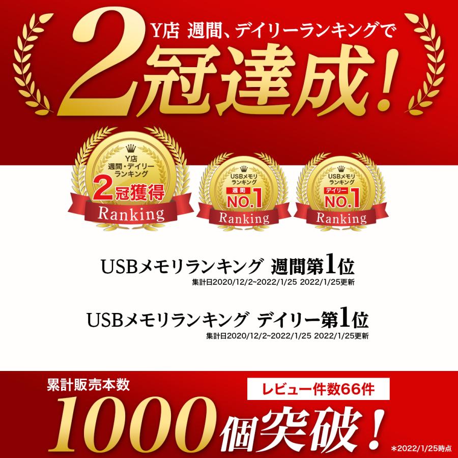 USBメモリ 128GB 64GB 32GB USB3.0 高速 軽量 スリム 小型 フラッシュメモリ メモリースティック | ブランド登録なし | 03