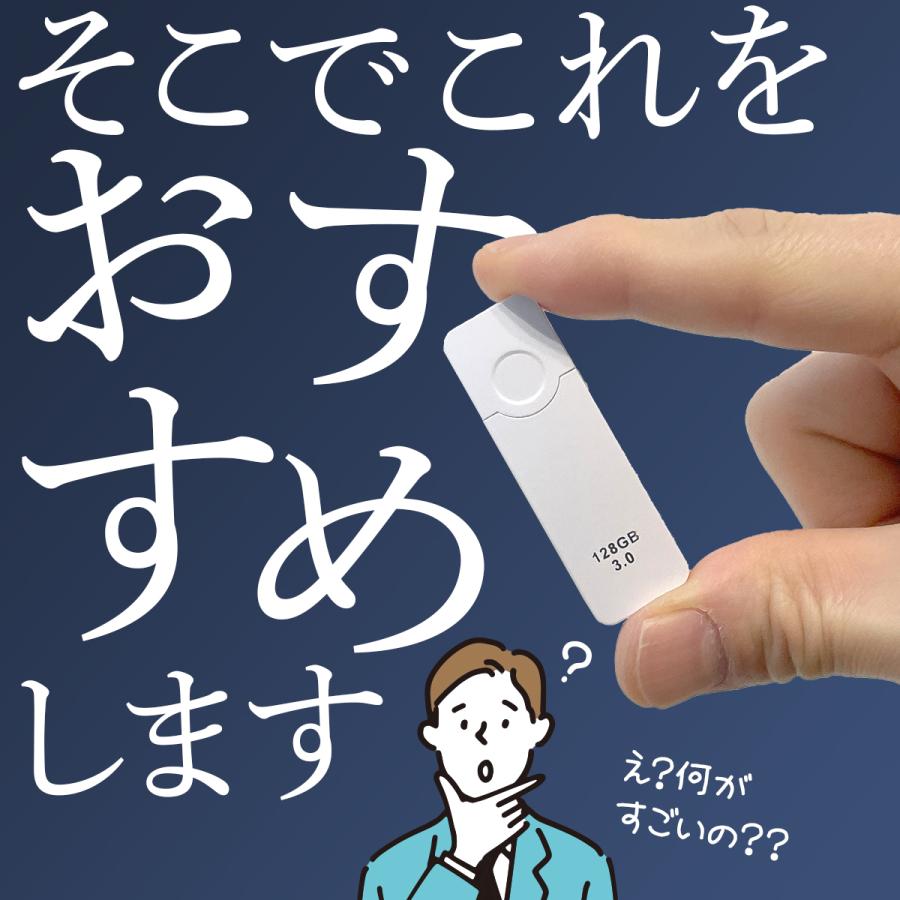 USBメモリ 128GB 64GB 32GB USB3.0 高速 軽量 スリム 小型 フラッシュメモリ メモリースティック | ブランド登録なし | 07