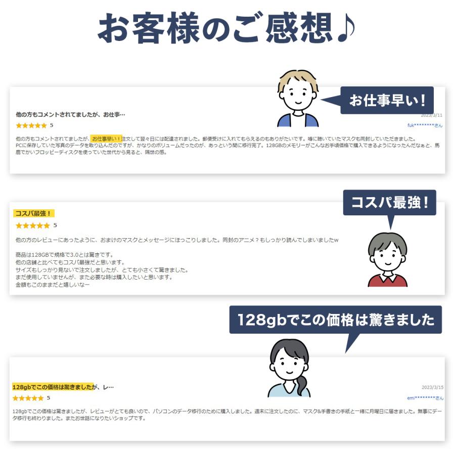 USBメモリ 128GB 64GB 32GB USB3.0 高速 軽量 スリム 小型 フラッシュメモリ メモリースティック | ブランド登録なし | 04