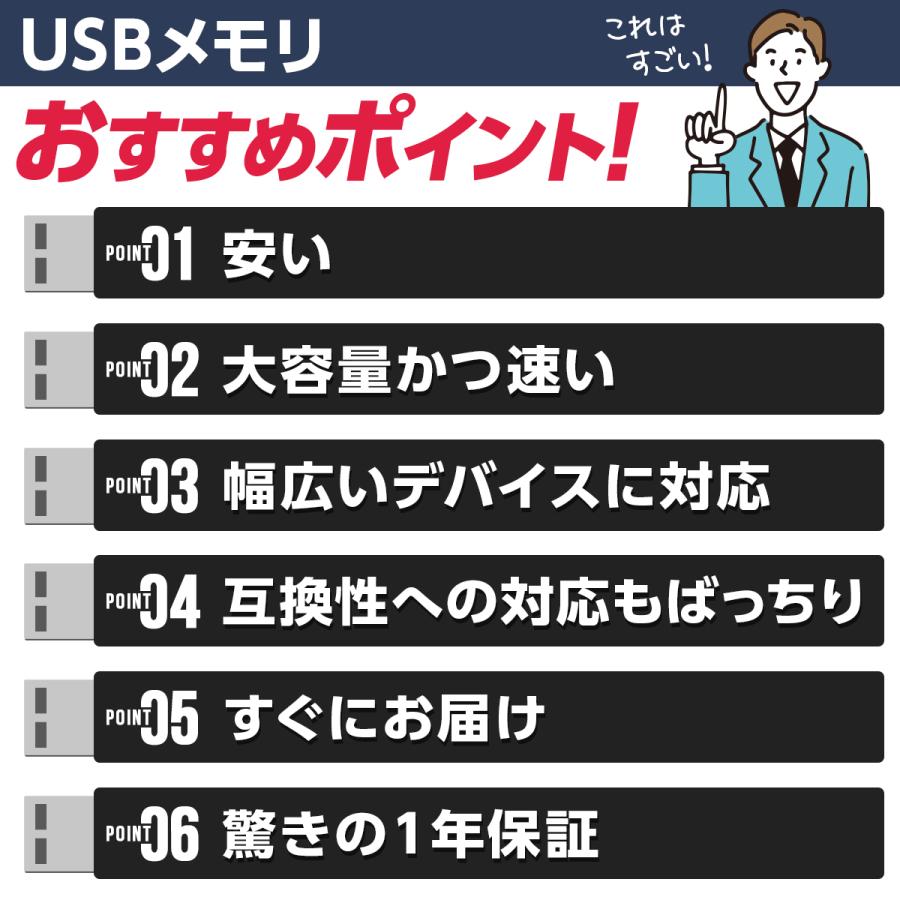 usbメモリ 128gb メモリー 容量 usb3.0 フラッシュメモリー メモリースティック｜laundly｜10