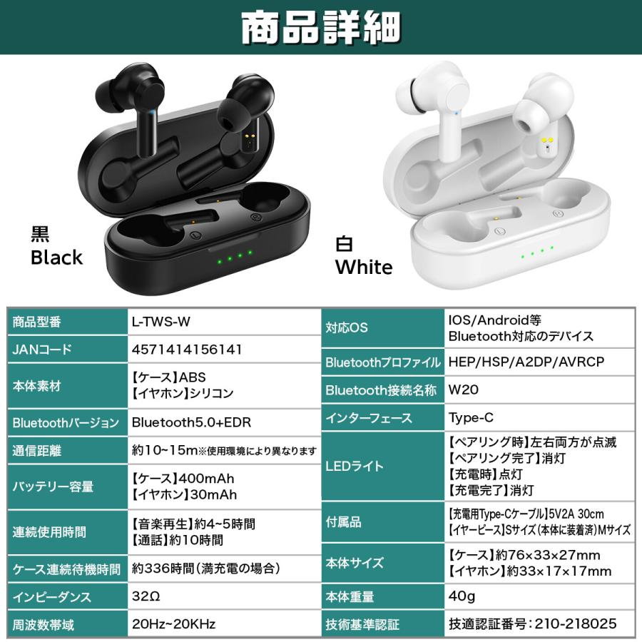 ワイヤレスイヤホン ヘッドホン ヘッドセット ゲーム  switch 対応 |  | 16