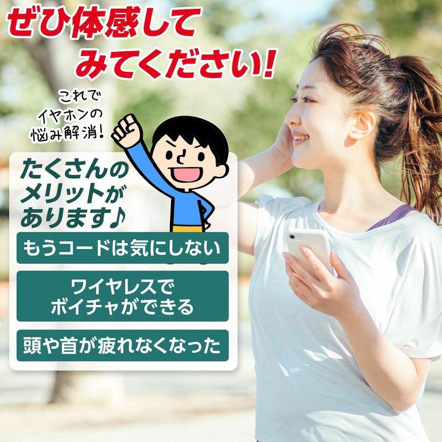 ワイヤレスイヤホン ヘッドホン ヘッドセット ゲーム  switch 対応 |  | 19