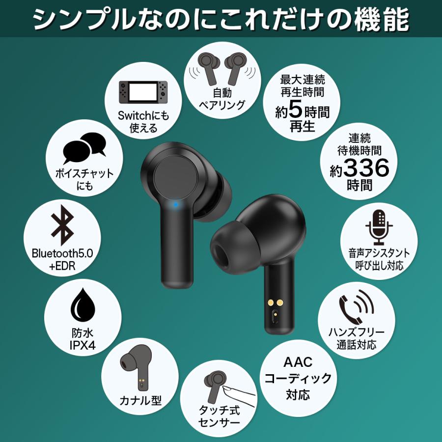 ワイヤレスイヤホン ヘッドホン ヘッドセット ゲーム  switch 対応 |  | 04