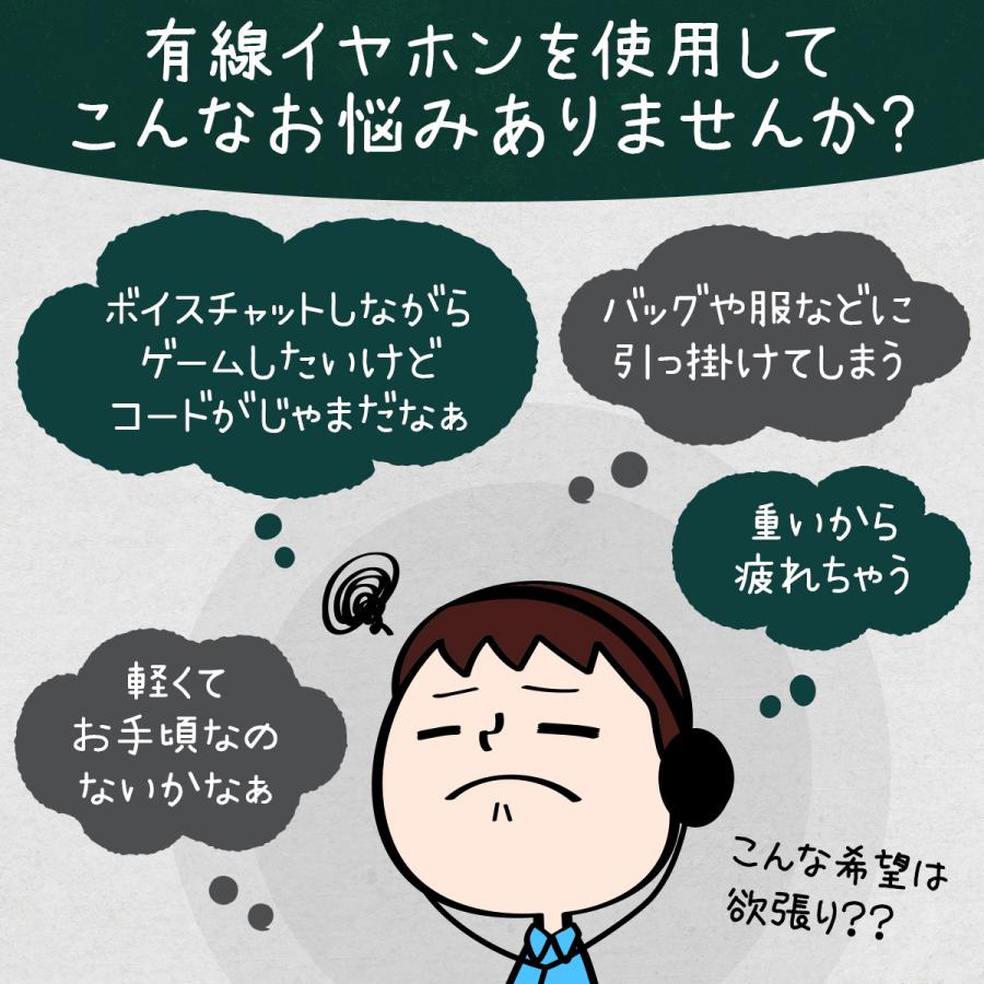 ワイヤレスイヤホン ヘッドホン ヘッドセット ゲーム  switch 対応 |  | 05