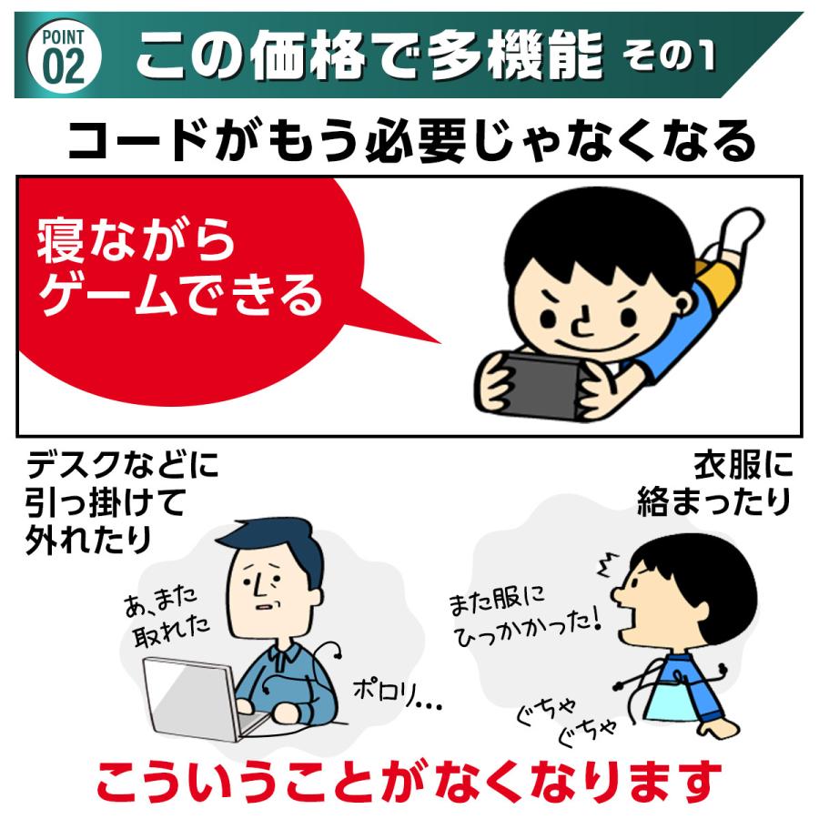 ワイヤレスイヤホン ヘッドホン ヘッドセット ゲーム  switch 対応 |  | 09