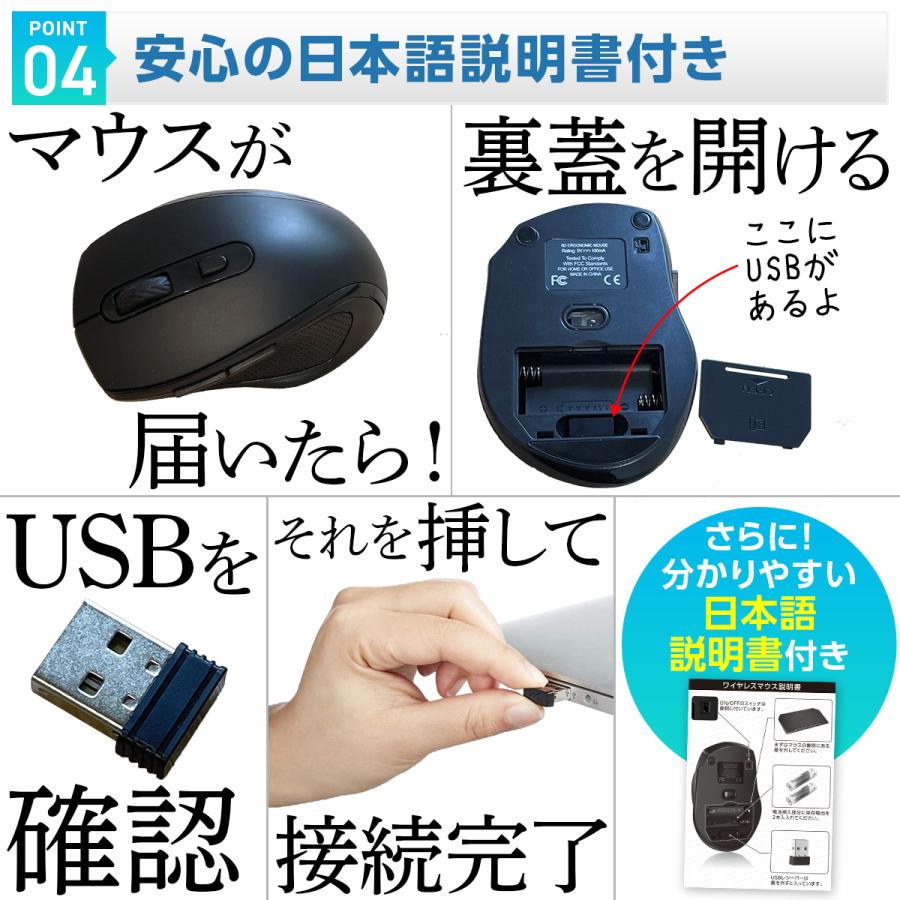 マウス ワイヤレスマウス 無線 静音 ゲーミングマウス 光学式 5ボタン Mac Windows | ブランド登録なし | 16