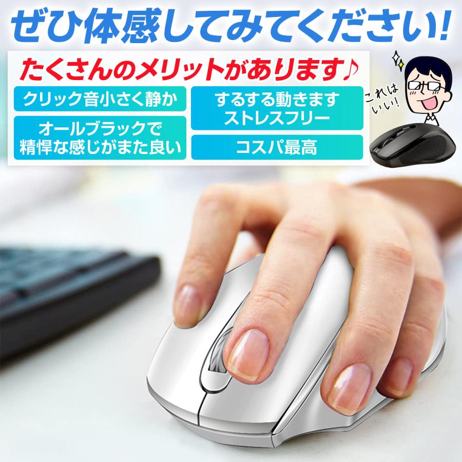 マウス ワイヤレスマウス 無線 静音 ゲーミングマウス 光学式 5ボタン Mac Windows | ブランド登録なし | 19