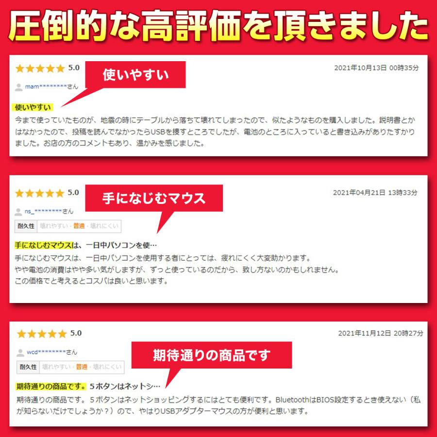 マウス ワイヤレスマウス 無線 静音 ゲーミングマウス 光学式 5ボタン Mac Windows | ブランド登録なし | 05