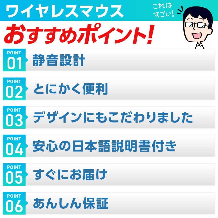 マウス ワイヤレスマウス 無線 静音 ゲーミングマウス 光学式 5ボタン Mac Windows | ブランド登録なし | 09