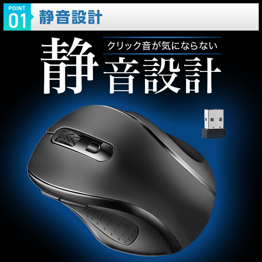 マウス ワイヤレスマウス 無線 静音 ゲーミングマウス 光学式 5ボタン Mac Windows | ブランド登録なし | 10