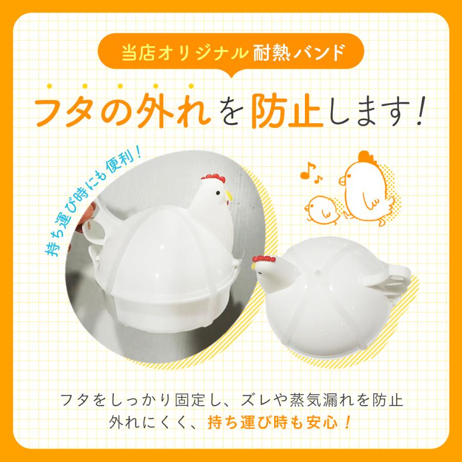 ゆで卵メーカー 電子レンジ専用調理器　電子レンジ ゆでたまご 4個 時短 半熟 簡単 レンジ調理器 | ブランド登録なし | 11