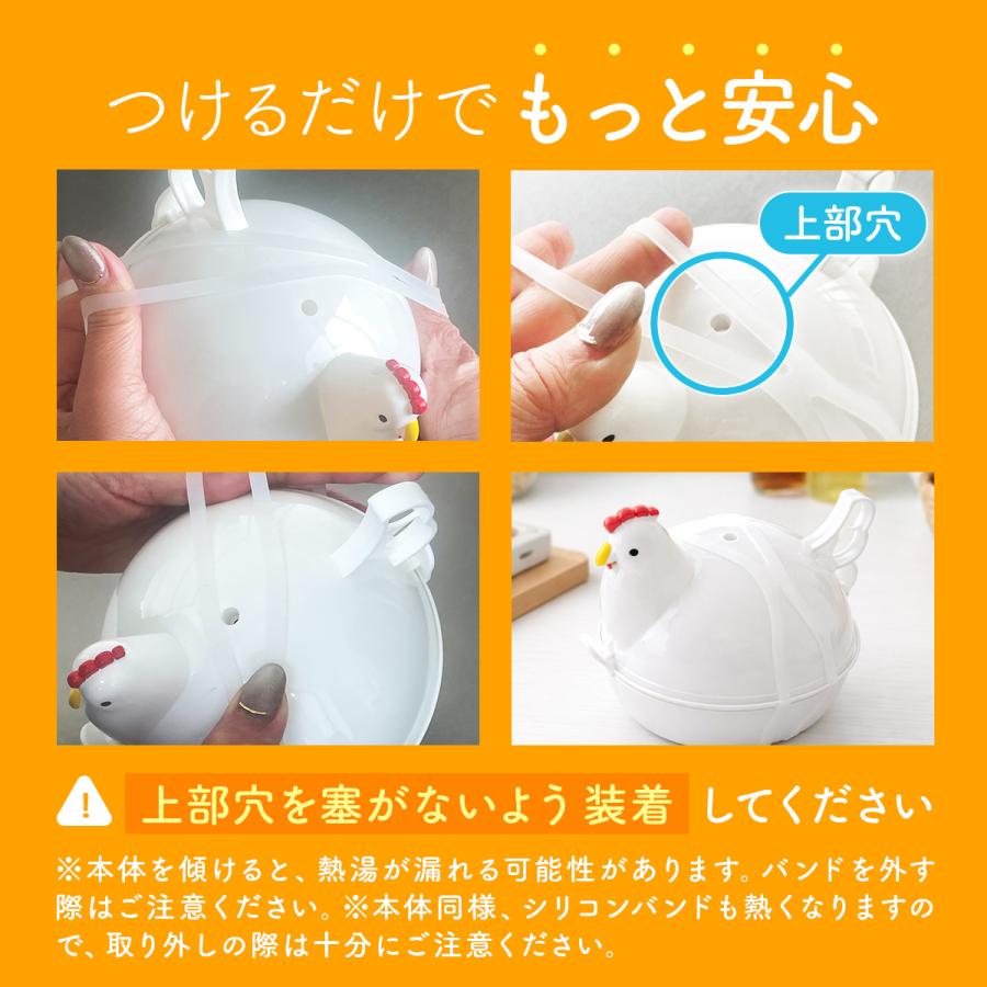 ゆで卵メーカー 電子レンジ専用調理器　電子レンジ ゆでたまご 4個 時短 半熟 簡単 レンジ調理器 | ブランド登録なし | 12