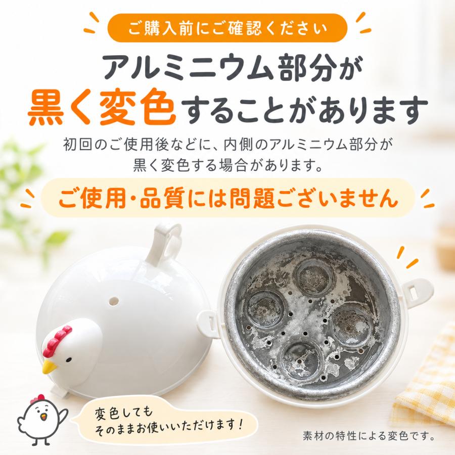 ゆで卵メーカー 電子レンジ専用調理器　電子レンジ ゆでたまご 4個 時短 半熟 簡単 レンジ調理器 | ブランド登録なし | 17