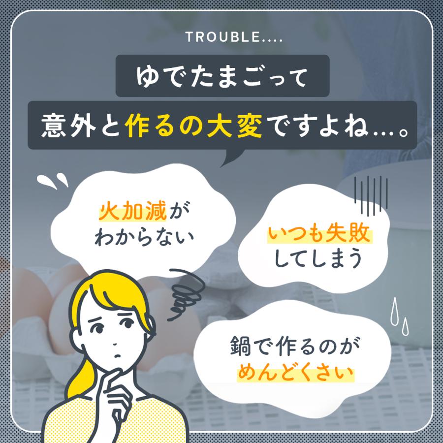 ゆで卵メーカー 電子レンジ専用調理器　電子レンジ ゆでたまご 4個 時短 半熟 簡単 レンジ調理器 | ブランド登録なし | 02